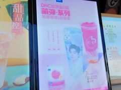 -CoCo都可(小吕宋店)