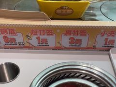 -串士多·回转小火锅(长安方圆荟店)