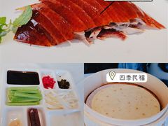 -四季民福烤鸭店(前门店)