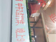 门面-老火大骨头汤馆