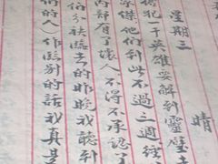 景点-雨花台烈士纪念馆