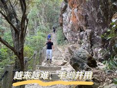 -七娘山