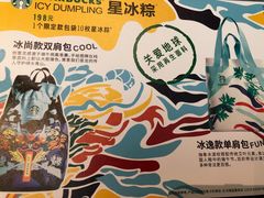 -星巴克(深圳佳宁娜友谊广场店)