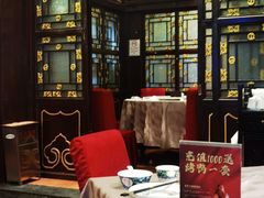 -老浒记烤鸭-北京菜(琉璃厂店)