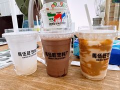 -马伍旺饮料厂(将军大道店)
