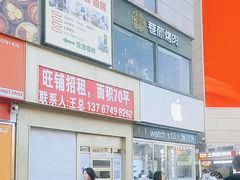 -万达广场(南昌红谷滩店)