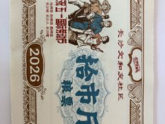-长沙文和友(海信广场店)