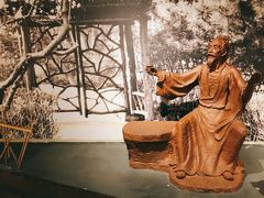 -成都杜甫草堂博物馆