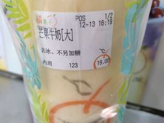 -橘菓子·果茶专家(直通车店)