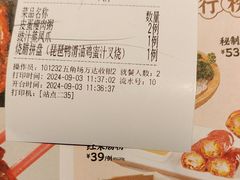 -避风塘(五角场店)