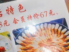 -海碗油泼面·八次方·水库鱼·粘卷子(平谷店)