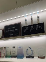 -明潪Selfology升维护理中心