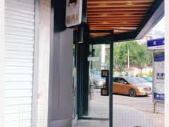 -酥侯糕点(广东路店)