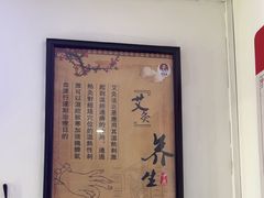 -张钰强中医正骨推拿连锁(华发商都店)