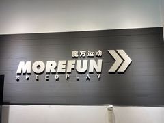 门面-汗水空间私教健身连锁(SM广场店)