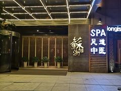 -苏浙汇(朝外店)