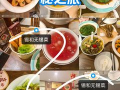 -锡和无锡菜(景丽苑店)