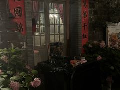 -花·fleur古董西餐厅(西城夜未央店)