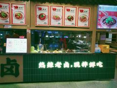 -鸿通城购物中心