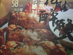 iphone_upload_pic-胡桃里音乐酒馆(星湖北一里店)