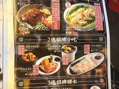 菜单-西关味(大卫城店)