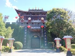 -天龙八部武侠城