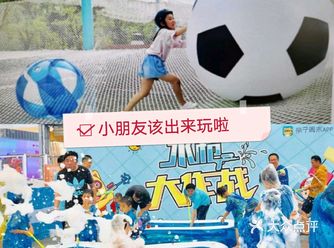 温暖的春天又到了，该带孩子们出来溜溜啦