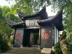 -丰都鬼城名山景区