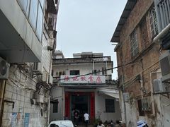 -陈记饮食店(菜园墩店)