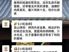 -灵顺寺