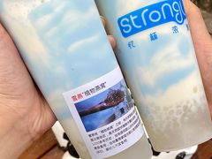 -白色日记·手作酸奶(麦凯乐店)