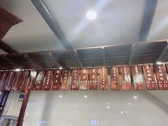 -长人馄饨铺(解放街店)