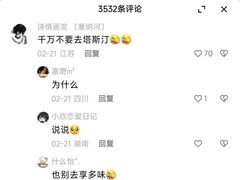 -塔斯汀中国汉堡(浦东绿地东海岸店)