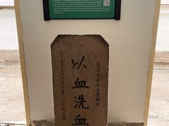-蒋氏故居