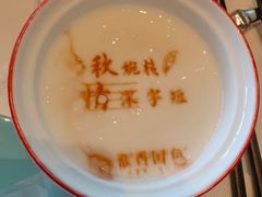-淮香国色·淮扬菜(正大中心店)