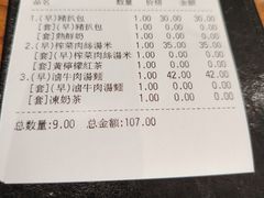 -小泉居(水坑尾店 )