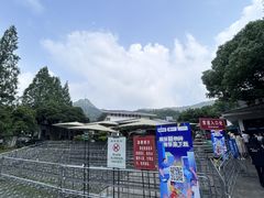 -北高峰