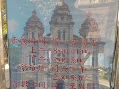 -王府井天主教堂