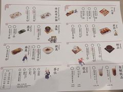 菜单-蔡澜点心·粤菜(万菱汇店)