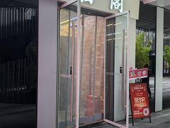 -潇湘阁(三里屯SOHO店)