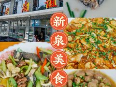 -老友谊餐厅(319国道店)