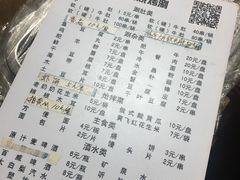 菜单-胖姐涮肚烧烤