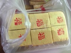-老王记糕干(养鱼池路店)