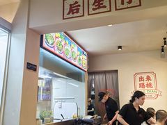 -喜势点·糖沙翁手工茶点·本地人茶居(永庆坊店)
