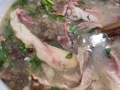 -宋老三苏肉羊肉汤老店