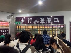 -武汉关码头(轮渡站)