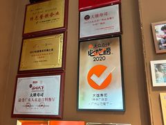 -大雄寿司(中华广场店)