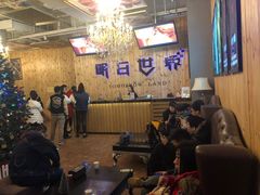 -明日世界密室轰趴·剧本桌游·箭馆团建(国贸店)
