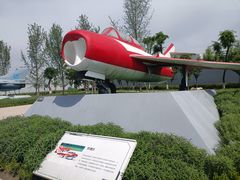 -成飞公园