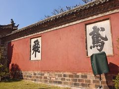 -建水文庙